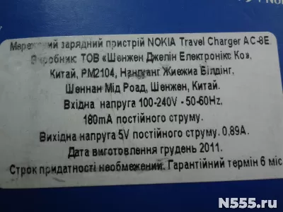 Новое зарядное устройство для Nokia фото 3